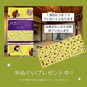 https://yamagata-kyomachi-hatago-nishijin.hotels-in-kyoto.org